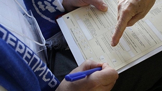 В Костромской области начали подготовку к переписи населения