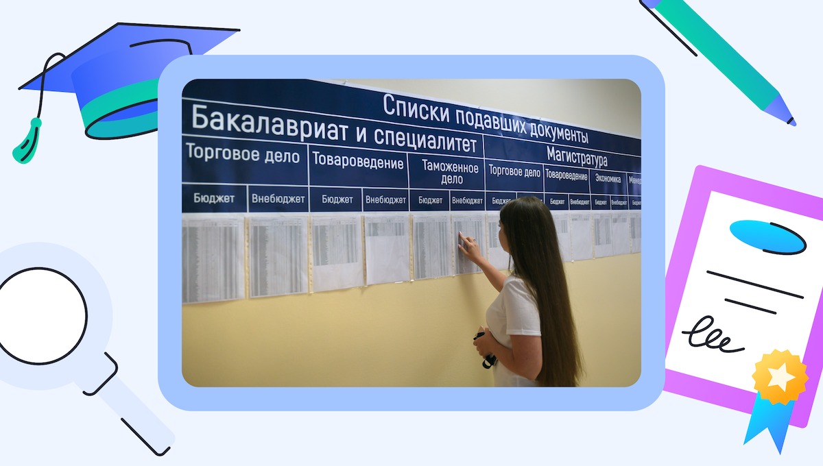 В 2025 году начали действовать новые правила зачисления в вузы - EuroPress.news