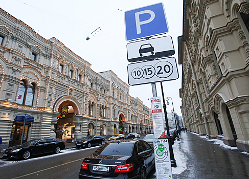 В Москве подорожает парковка