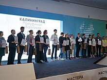 В Светлогорске назвали финалистов конкурса "Мастера гостеприимства"