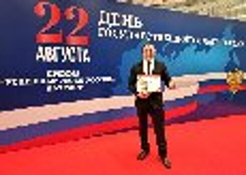 Сотрудник УФСИН России по Вологодской области удостоен премии «Успешные люди России»