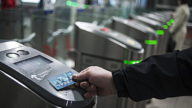 Новые карты "Тройка" выпустили в метро