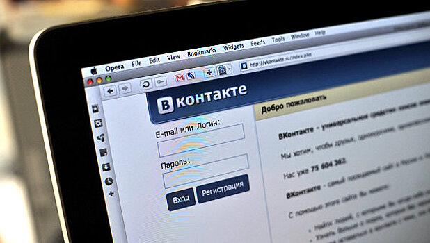 Российский хакер научился взламывать переписку "ВКонтакте"