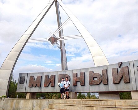Путешественники доехали из Москвы до Якутии на велосипедах