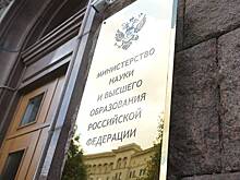 Минобрнауки начал разработку программы по адаптации вернувшихся из зоны СВО сотрудников