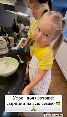 «Чтобы всем хватило»: Нюша показала, как готовит завтрак с двухлетней дочерью Симбой