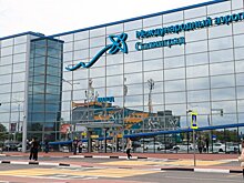 Российский аэропорт временно приостановил работу