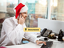 HR-эксперты: работникам на окладе невыгодно брать отпуск в январе