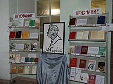 В Нижнем Новгороде стартовали ХХ Горьковские чтения