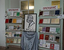 В Нижнем Новгороде стартовали ХХ Горьковские чтения