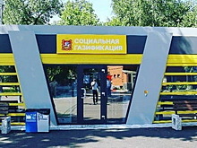 Офис Социальной газификации в Раменском округе посетили 500 человек