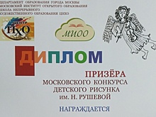 Ученицы кружка «Рисунок и живопись» стали призерами на конкурсе