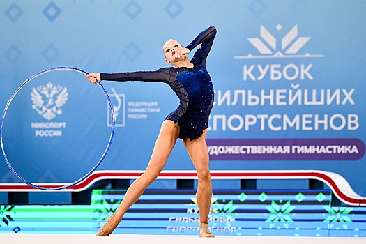 В Москве проходит "Кубок сильнейших" по художественной гимнастике