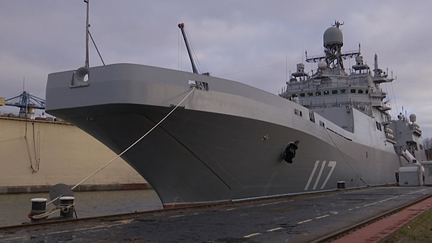 БДК «Пётр Моргунов» прибыл на Северный флот