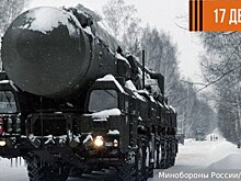 День Ракетных войск стратегического назначения отмечают в России