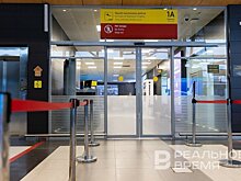 Татарстан вошел в топ бюджетных направлений для осеннего отдыха