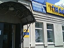 "Конкурсник" страховой компании "НАСКО" выставил на торги имущество стоимостью более 200 млн рублей