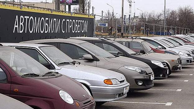 Продажи трехлетних авто в России в III квартале выросли на 27%