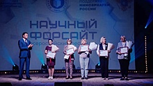 В Нижнем Новгороде дан старт фестивалю «Научный форсайт»