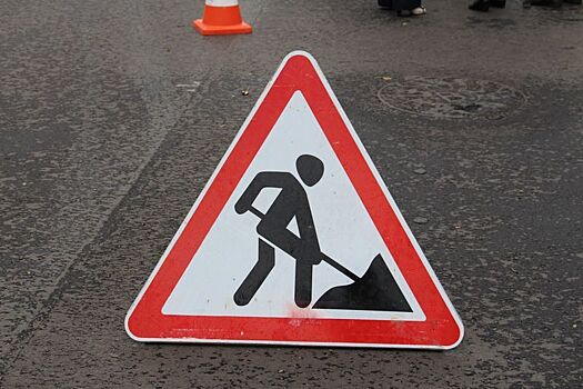 В Ижевске оштрафовали подрядчика по ремонту улицы Ворошилова за не укладывание в сроки контракта
