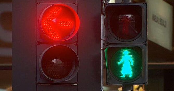 В Австралии установили "женские" светофоры