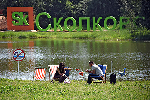 Минфин отказался дать «Сколково» денег на оформление зарубежных патентов