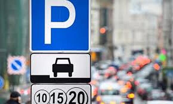 Власти Москвы пообещали сокращение парковок