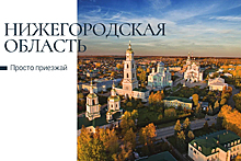 Почта России выпустила новую серию открыток о российских регионах