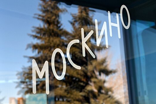 В кинотеатрах сети «Москино» 14 и 15 июля пройдут показы фильмов Ингмара Бергмана