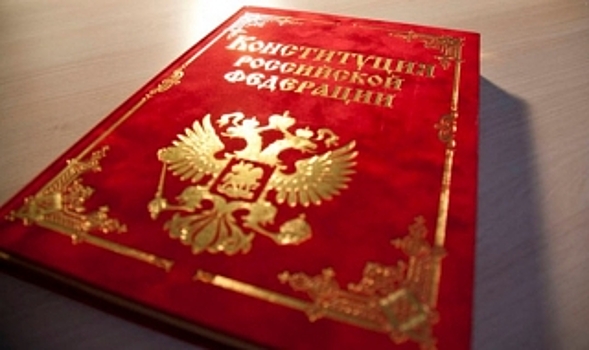 На стажировку в правительство будут принимать тех, кто знает Конституцию России