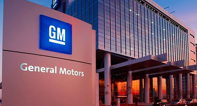 GM будет допускать к сборке автомобилей офисных сотрудников