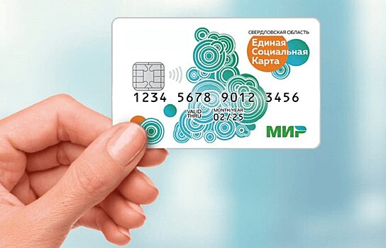 Свердловчанам презентовали «малахитовую» социальную карту