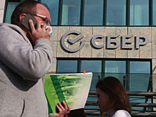 Чистая прибыль Сбера за полгода составила 727,8 млрд рублей