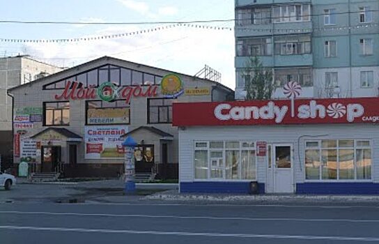 В Ноябрьске временно закрыт торговый центр «Мой дом»