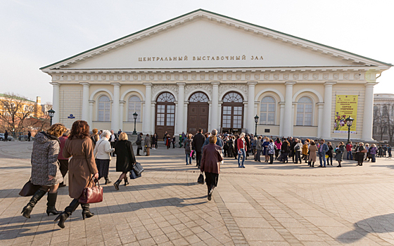 "Мастера". Выставка Сергея Андрияки в Центральном Манеже
