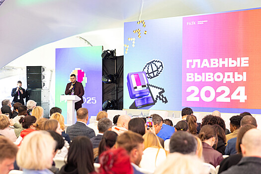 Российский сегмент интернета растет второй год подряд