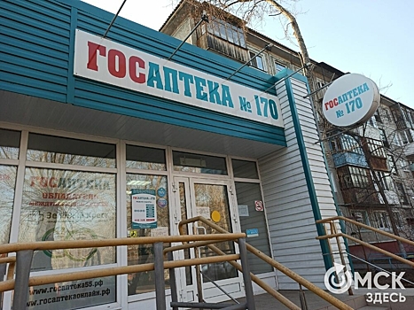 Омичи за несколько часов раскупили партию медицинских масок