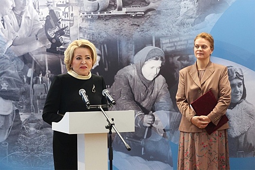 Валентина Матвиенко открыла в Доме Пашкова выставку о женском военном подвиге