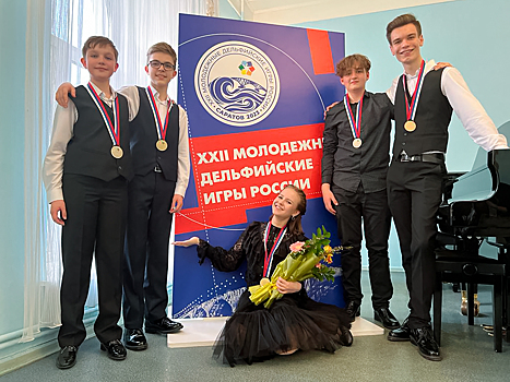 Саксофонисты московской школы искусств победили на XXII молодежных Дельфийских играх