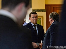 Куйвашев свалился в рейтинге губернаторов к третьему десятку