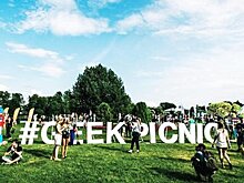 Астрофизик Лоуренс Краусс выступит на фестивале Geek Picnic