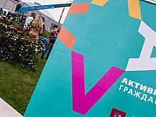 Москвичи предложат новые названия для ТПК