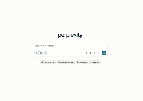 Apple заинтересовалась покупкой поисковой ИИ-системы Perplexity AI