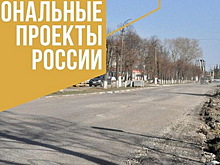 В Электрогорске продолжается ремонт дорог по нацпроекту БКД