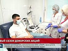 На Дону стартовал проект &laquo;#ЯвТЕМЕ_донорства&raquo;