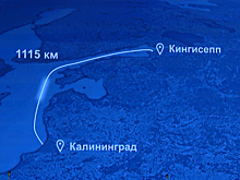 Калининградская область постепенно откажется от транзита данных через каналы связи соседних государств