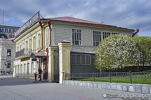 Ремонт старинных зданий Екатеринбурга оценили в 3,4 миллиарда рублей