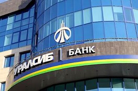 Банк УРАЛСИБ получил награду Эксперт РА за активность на ипотечном рынке
