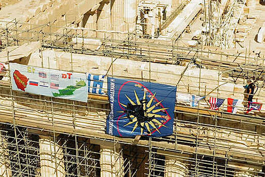 Неизвестный мужчина вывесил на афинском Парфеноне несколько флагов, в том числе российский