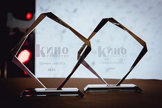 "Аванс": главный журнал о кино назовет лучших молодых актеров